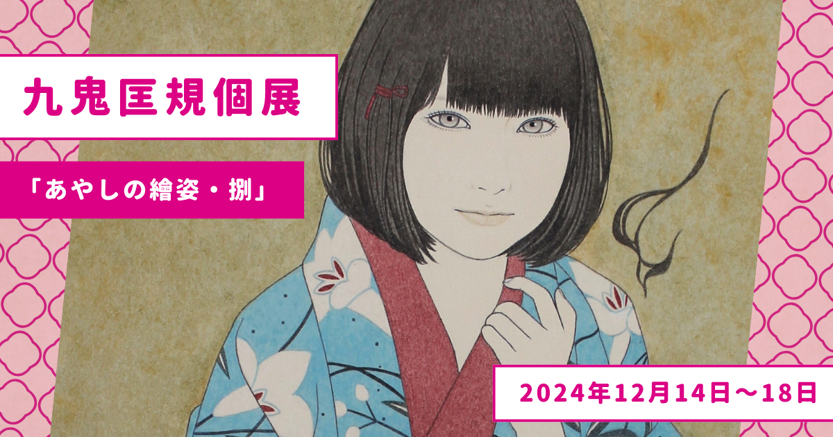 ポロック 廃盤 画集 ポロック NBS-J | レオンハルト・エマリング |本 